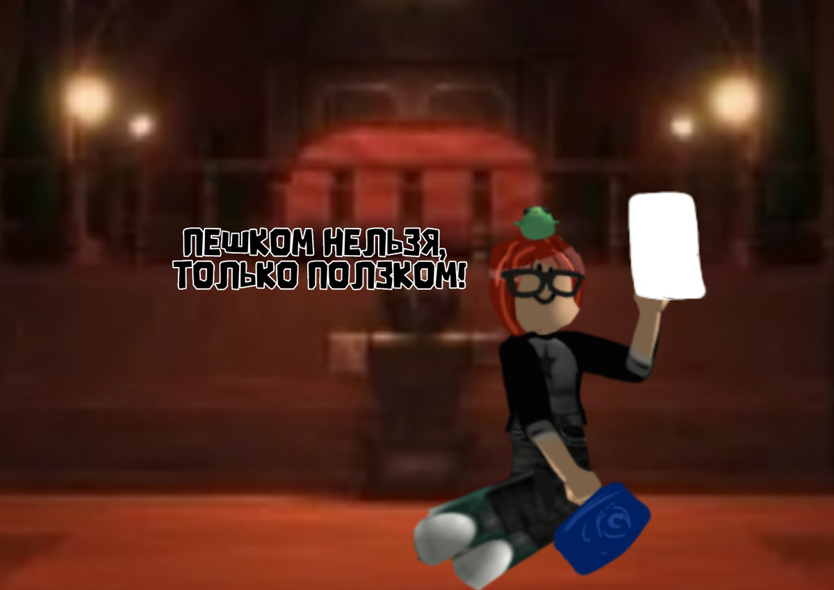 Основа прохождения 50 двери