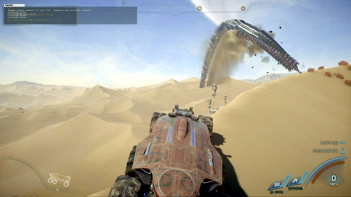 Тот самый Червь