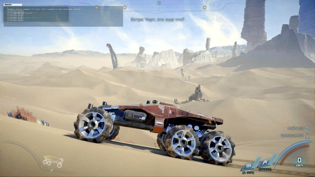 Ушёл на глубину