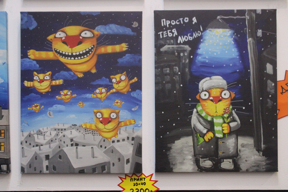 Коты летят!