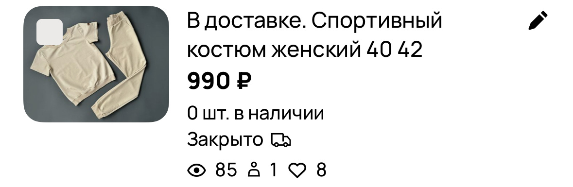 Скриншот автора