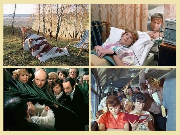 За день мы устали очень...