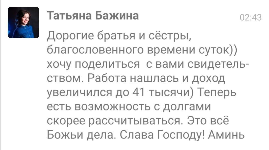    Реальные отзывы Антон Сочешков: увеличение дохода, способы увеличения дохода, повышение зарплаты, финансовые бонусы, карьерное продвижение, поиск подработки, инвестиции, управление финансами, плани