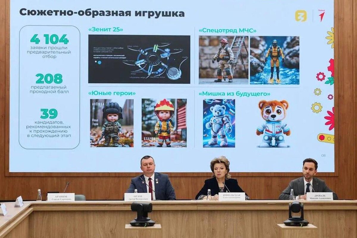 Заседание в Минпросвещения. официальный сайт министерства