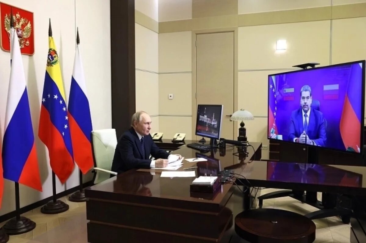    Путин: впервые российский паспорт был пожалован венесуэльцу Екатериной II