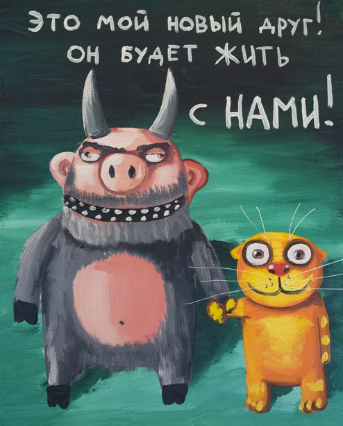 Источник Яндекс картинки