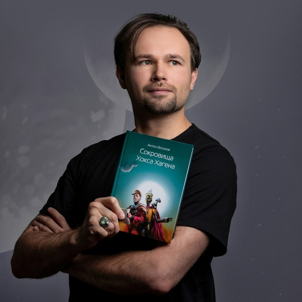 Роман "Сокровища Хокса Хагена" повествует о приключениях космического дальнобойщика Дейва Беккера и его компаньона - спятившего робота Артура. 