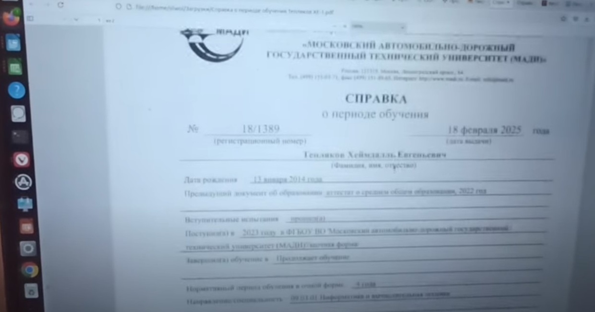 Скрин видео автора канала