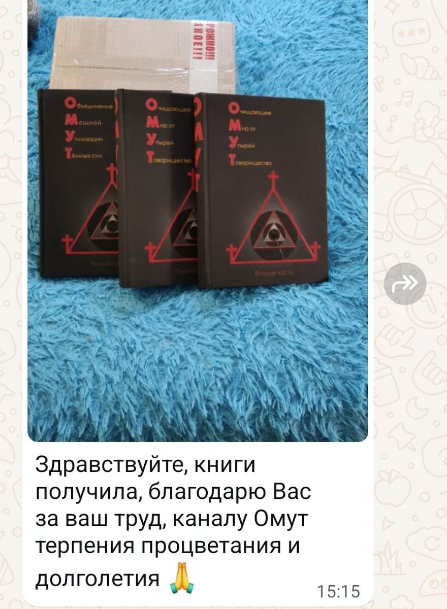 1)КНИГА " ОМУТ" 1 часть, 
2)КНИГА " ОМУТ" 2 часть, 
3)ЭНЦИКЛОПЕДИЯ от ОМУТА 
Viber, WhatsApp, Тelegram 7-912-825-56-31