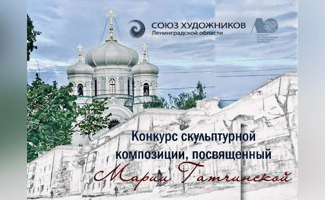    © Пресс-служба администрации Ленинградской области