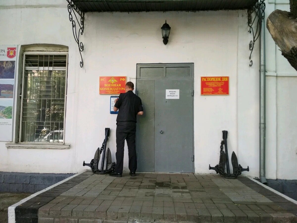 Владивосток...