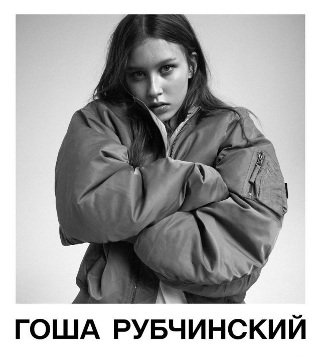    Анна Пересильд. Фото: социальные сети