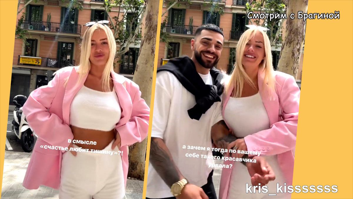 Фото: соцсети