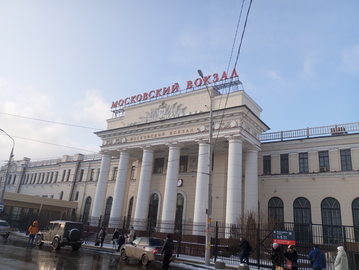 Московский вокзал города Тулы 