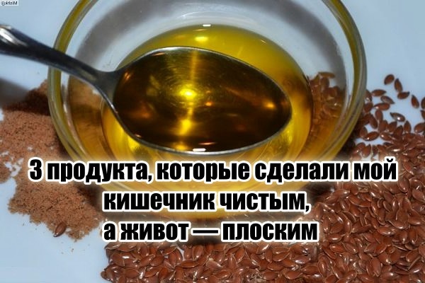 Пузо испарилось, когда начал регулярно есть 3 продукта, делающие настоящую генеральную уборку в кишечнике