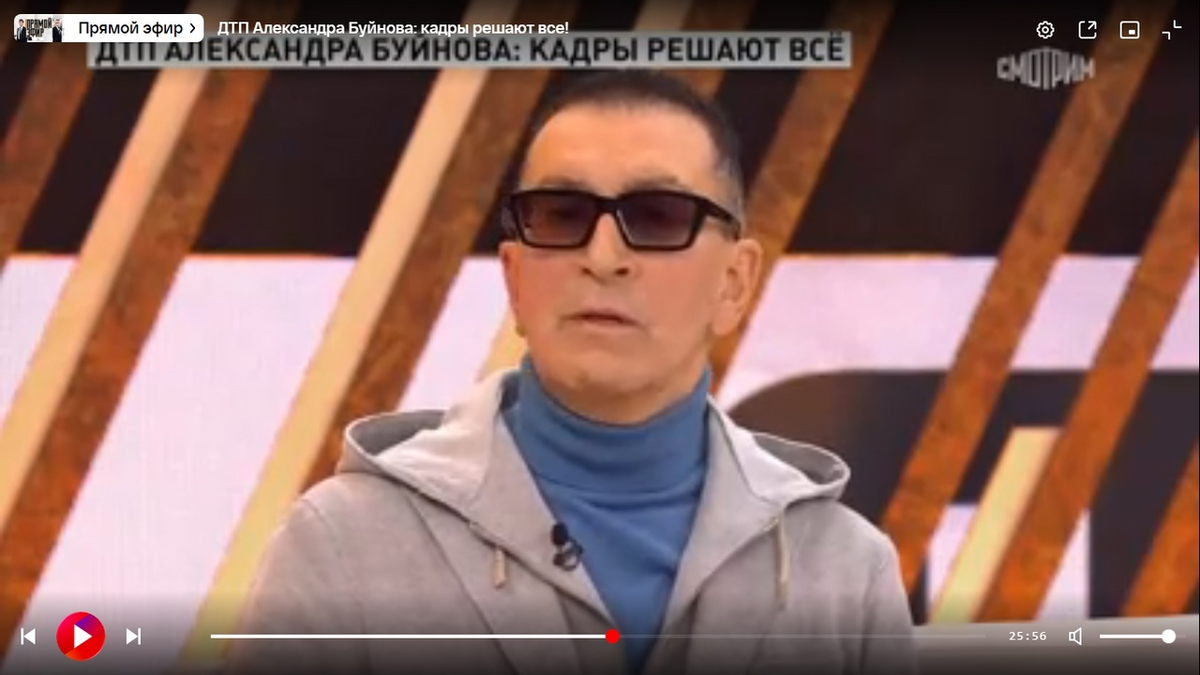 Кадр передачи. Фото автора. 