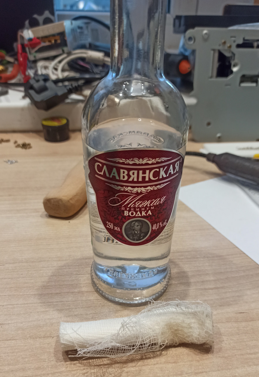 Клей с пленки в итоге на ура отошел с помощью обычной водки и бинта