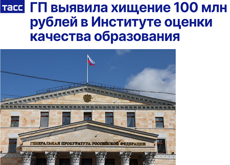 Из цитируемого источника