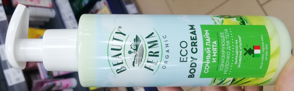 Фото личное