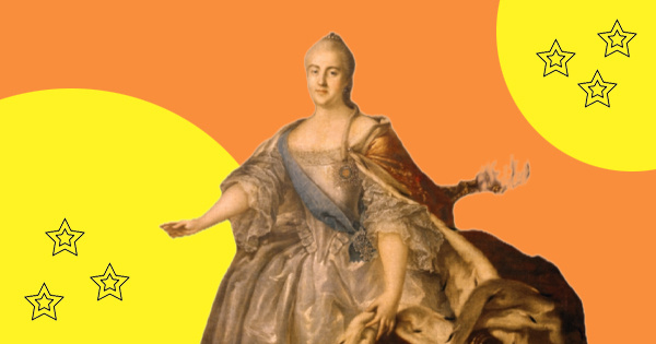 Иван Петрович Аргунов. Портрет Екатерины II. 1762 год. Русский музей.