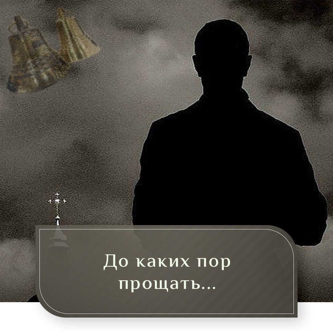 По ком звонит колокол - помните, как у Хемингуэя? Он звонит по нам... Фото из свободного источника в Интернете.