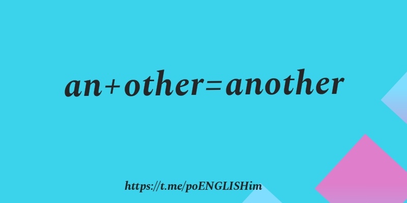 Поиграем в математиков 😄