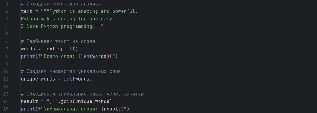 Выше написано правильное написание кода