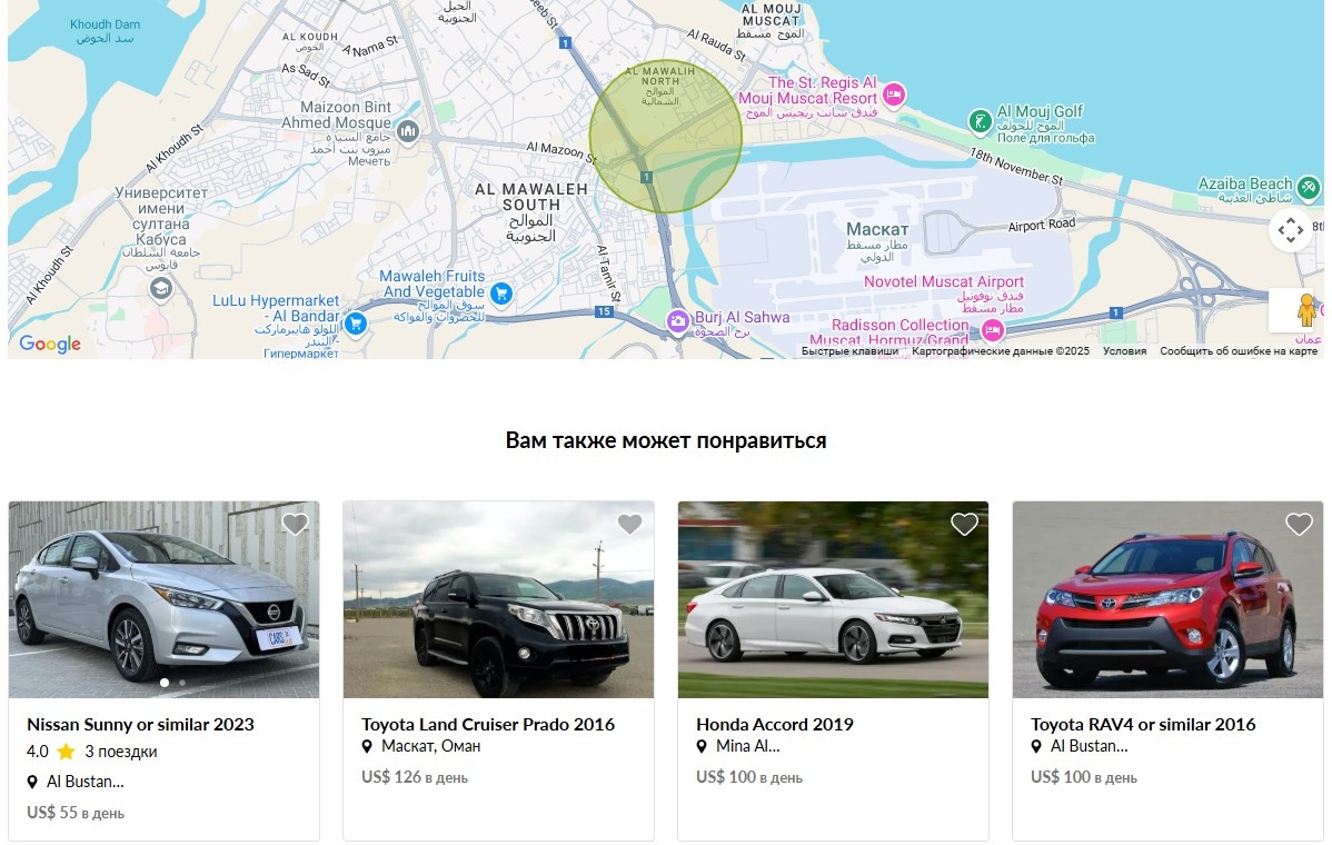 Скриншот каталога сайта GetRentacar