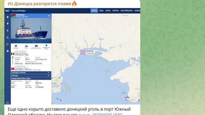 Донбасс следить за поставками. Скрин "Из Донецка разгорится пламя".