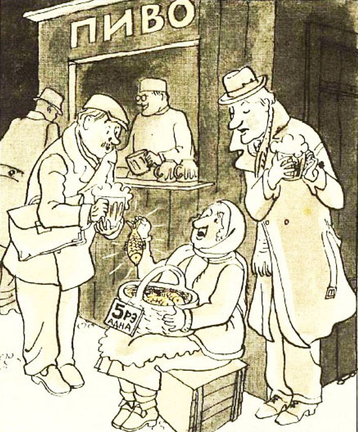 - Смилуйся государыня, рыбка-то у тебя золотая!...