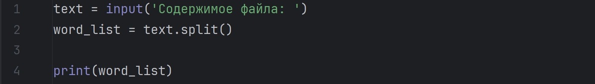 Выше написано правильное написание кода
