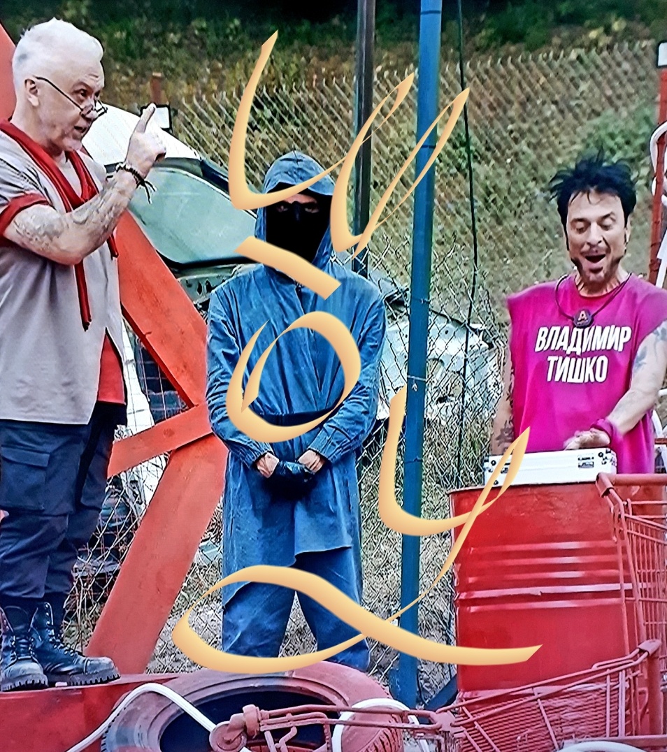 Скрин автора