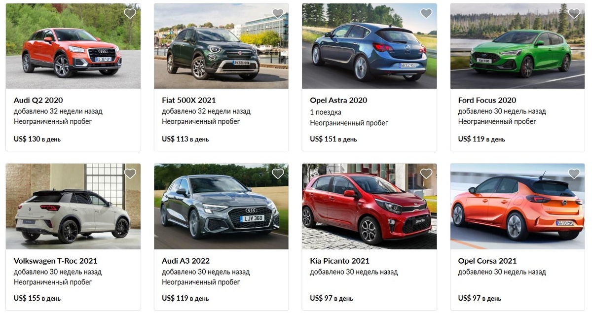 Скриншот каталога сайта GetRentacar