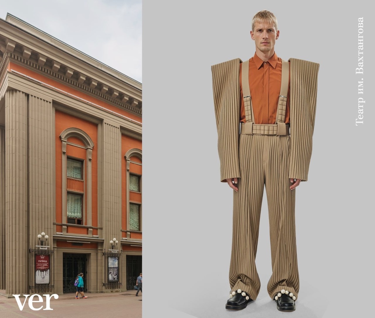 Verlab представил театральный стиль для джентльменов на основе архитектуры самих театров.