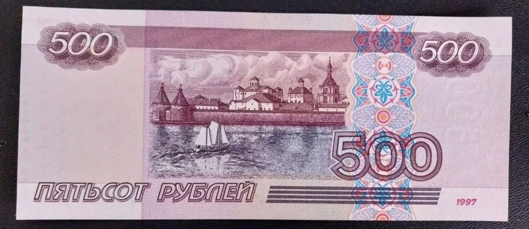 Петцод рублей.