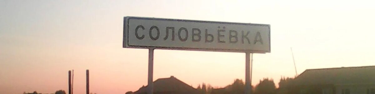 фото из инета