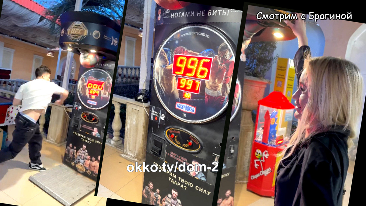 Фото: соцсети