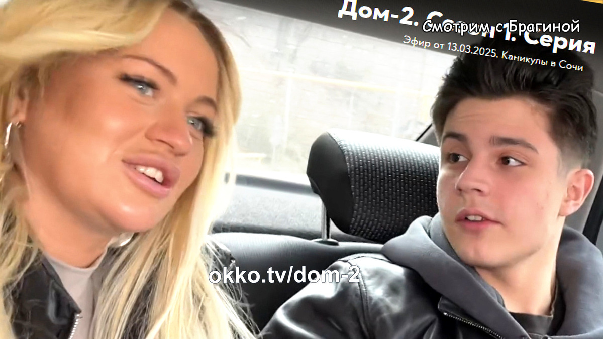 Фото: соцсети