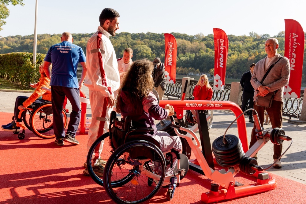 фото Фонбет