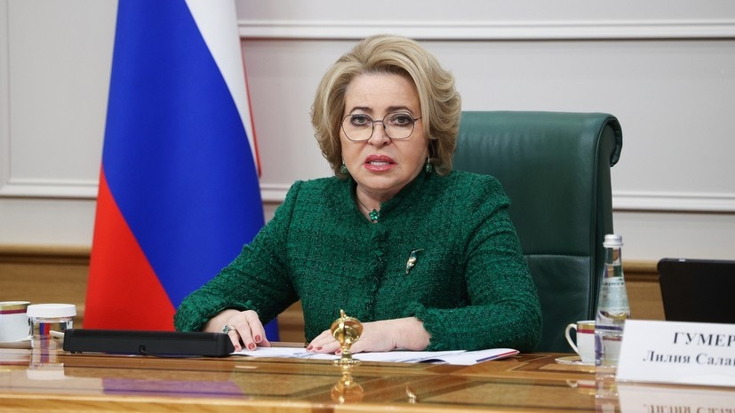    Пресс-Служба Совета Федерации