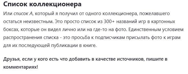 Скриншот проекта Б