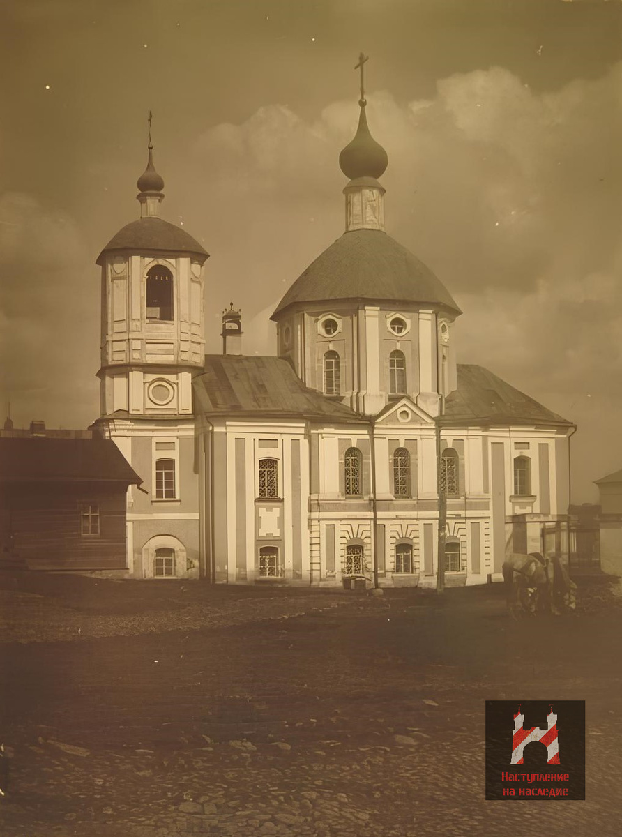 Знаменская церковь, 1920-е годы