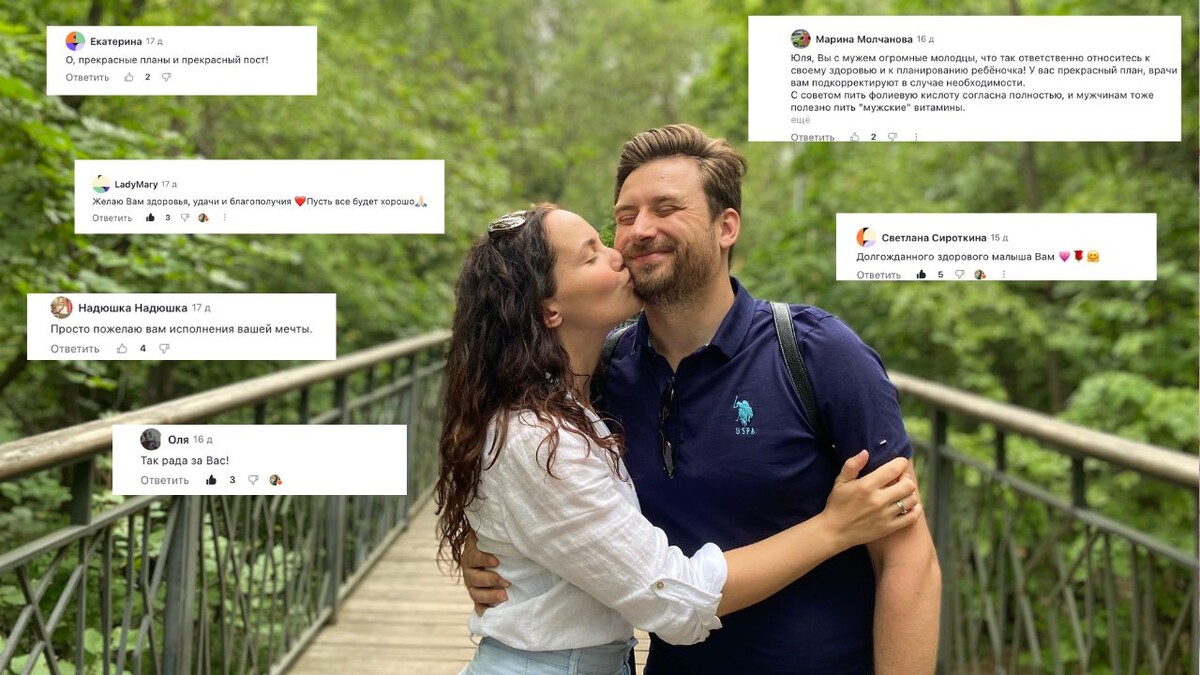 Это лишь малая часть комментариев!