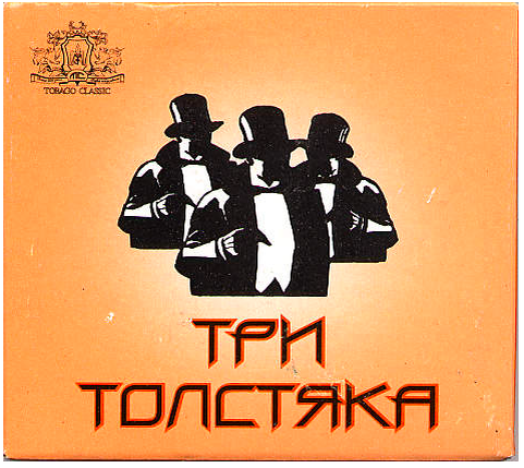 Украина, 2002 год. 20 штук в твердой упаковке, содержание смолы 22 мг, никотина 1,5 мг. Производитель: Dana-AS. Владелец торговой марки: Dana-AS.
