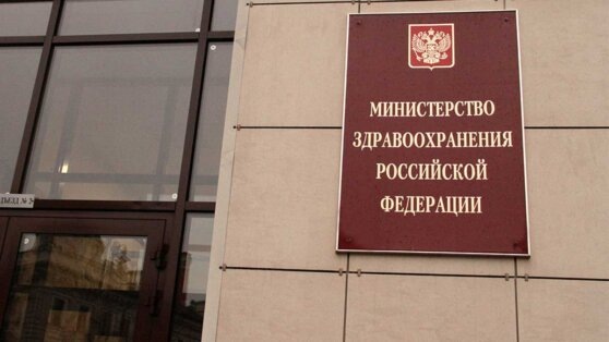    Перечень медицинских показаний для аборта предложили скорректировать ©Shutterstock / Fotodom