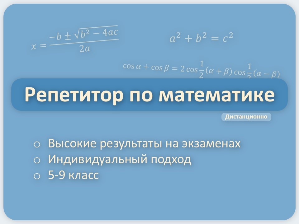Моё объявление — попытка)