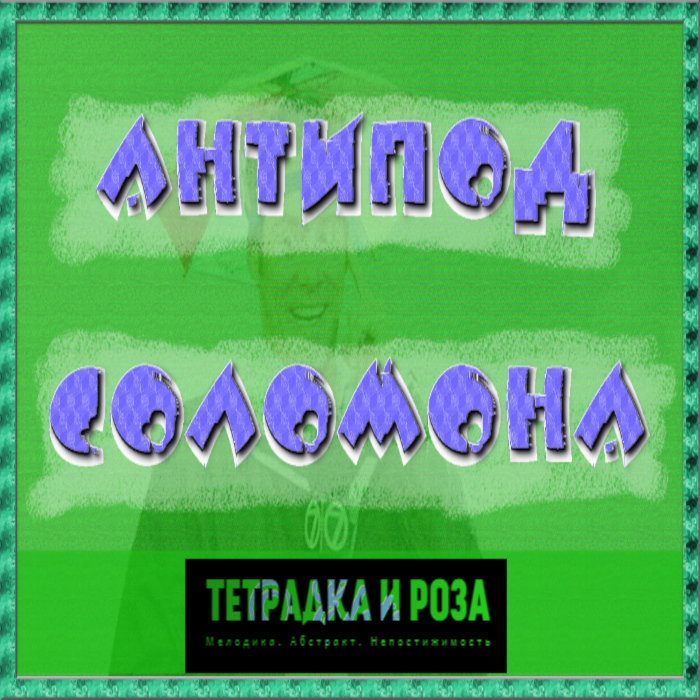 #невежество #парадокс #недостатки #искажение