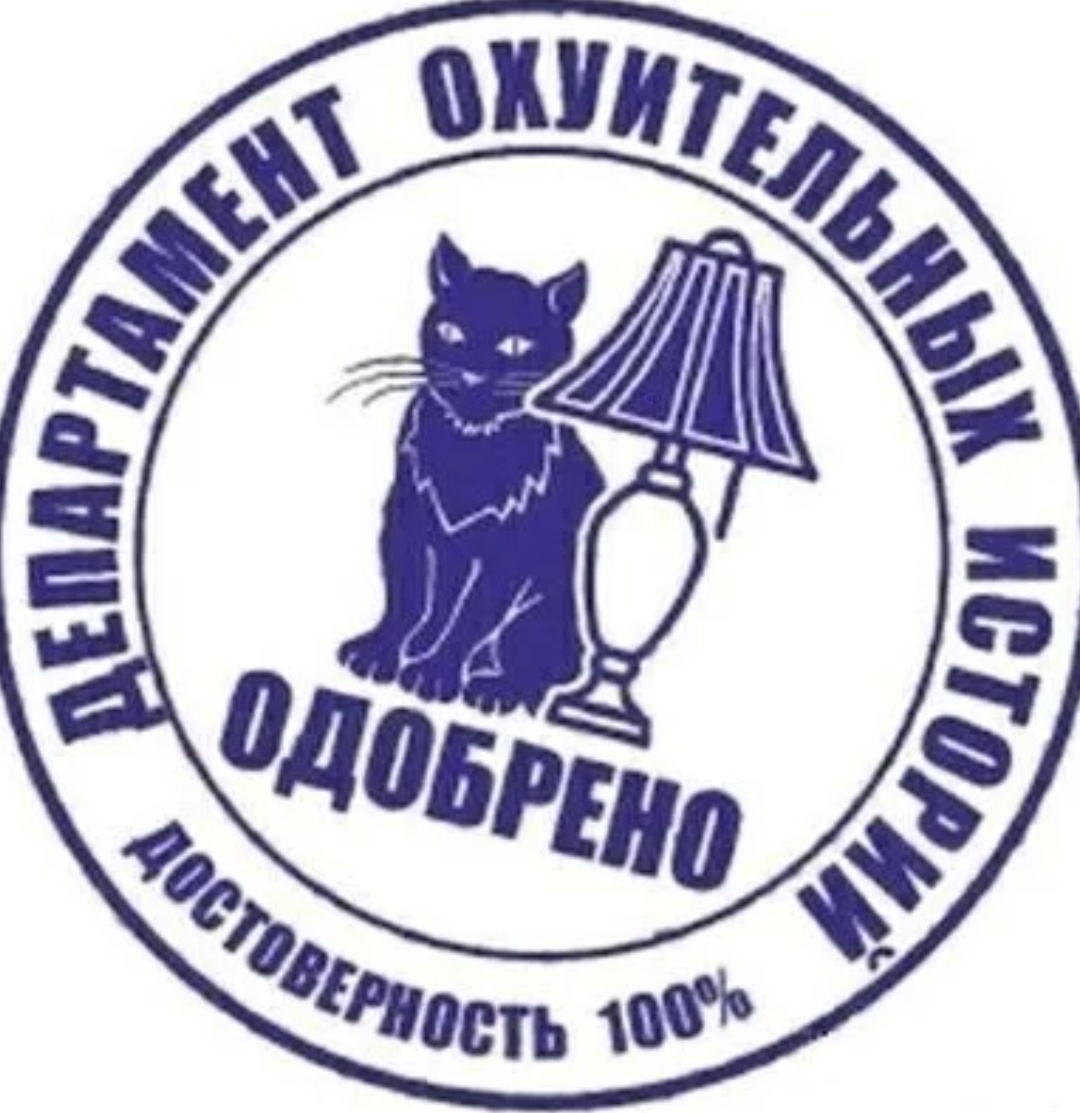 Проверено! Чёткая котолампия! 