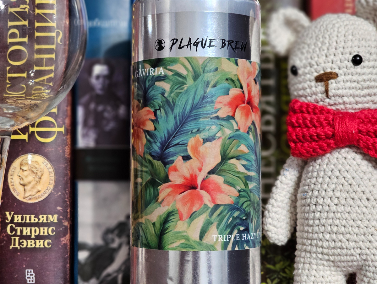 Gaviria, фото автора