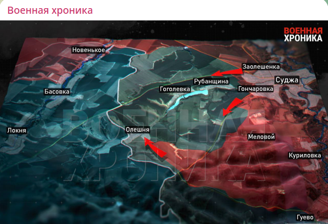    Фото: скриншот поста в телеграм-канале "Военная хроника"